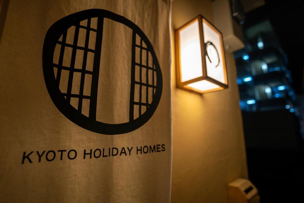 ゲストハウス茶山 京都市 エクステリア 写真